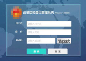 郑州疫情防控：手持身份证阅读器助力社区实名制登记